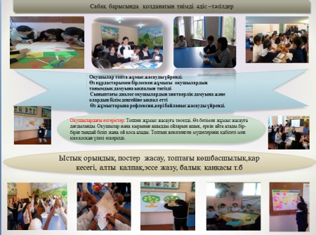 Коучингтер